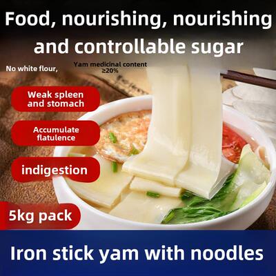 纯铁条山药龙旭面正宗茯苓大麦山药龙旭面手工面官方旗舰店