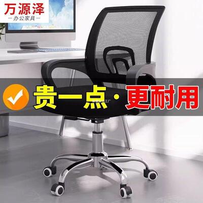 脑椅久舍坐职员椅转椅家用万向轮座椅椅电竞宿升HFB降办电公椅子