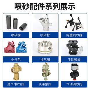 抛移动式 喷砂机小型除锈高压打沙光砂船舶AQA翻新机器钢结构两喷