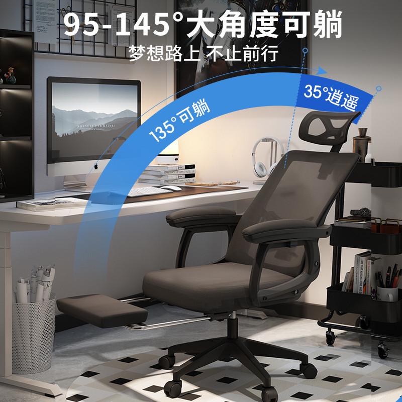 人体工学椅子护腰家用椅久坐午休电脑座椅游戏职员转椅电竞椅