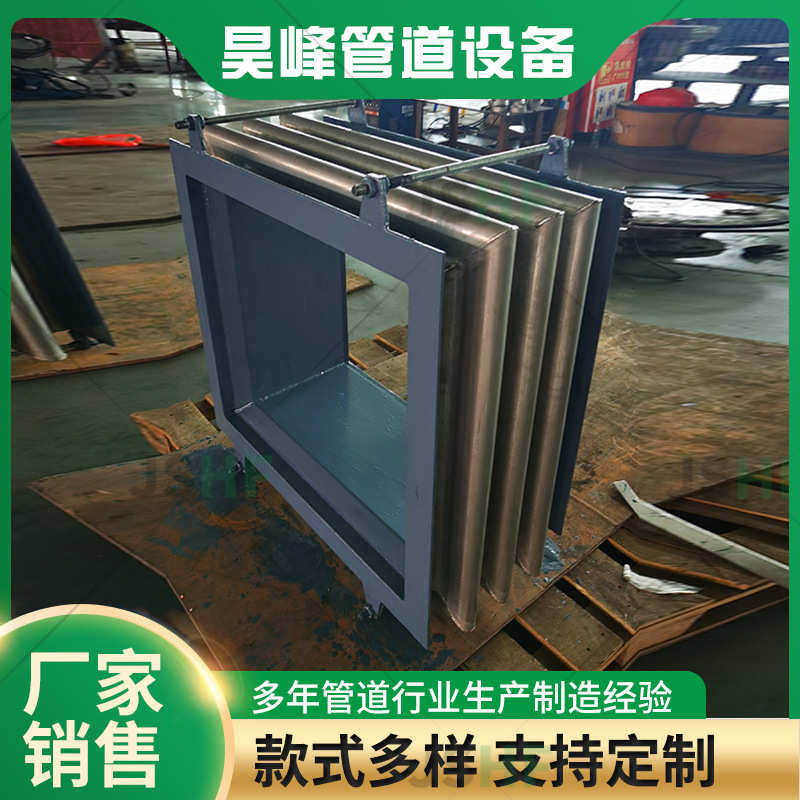节大口膨胀波纹方形补偿器不锈钢金属径方形波纹补偿器金属矩形