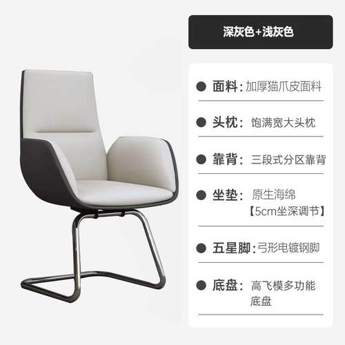 高档意式总裁老办板椅商真皮务奢电脑椅设计轻师家用公职员大班椅