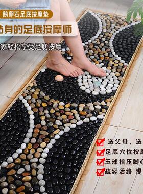 脚底按摩走毯足疗地垫 鹅卵石TPR材质家用 指压板足部按摩垫