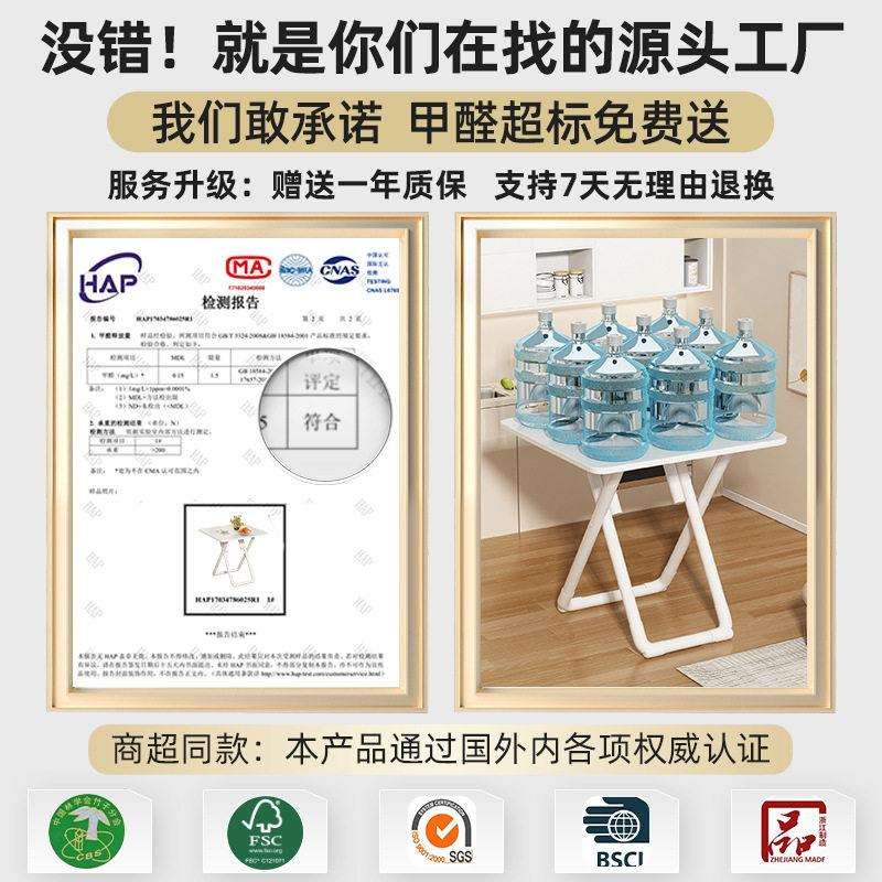 免安装折叠桌子餐佐致(收茶店奶夜市摆地摊小桌子折叠便捷圆家用