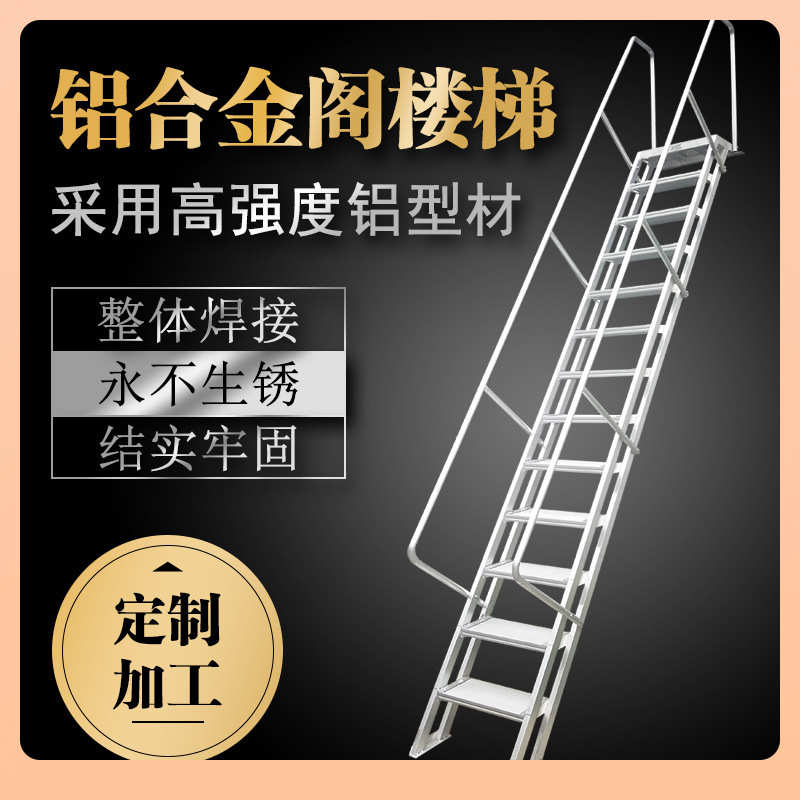 5DBJ批发直爬工程梯铝合金户外楼顶梯扶手梯折叠伸缩加厚阁楼梯子