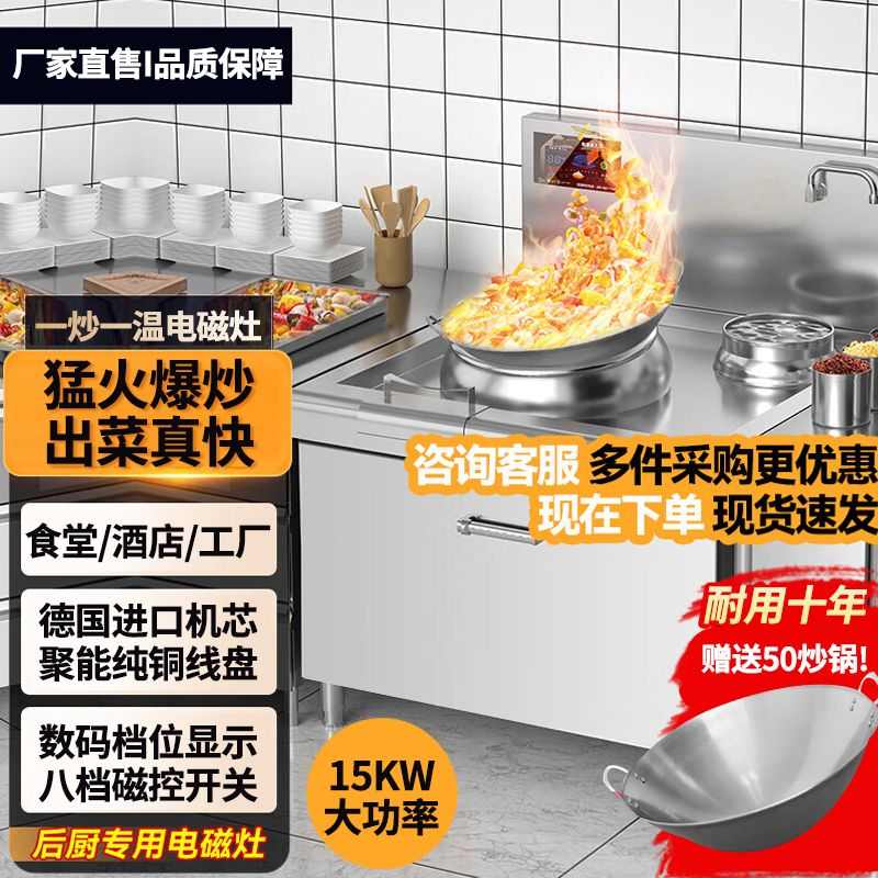 商用双头电磁炉汤炉大功率凹面厨房饭店煲汤食堂炒炉大功率台式