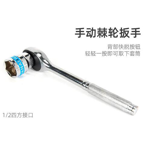 24PC汽修工具套装修车套筒扳手棘轮汽车修理工具箱随车组合多功能