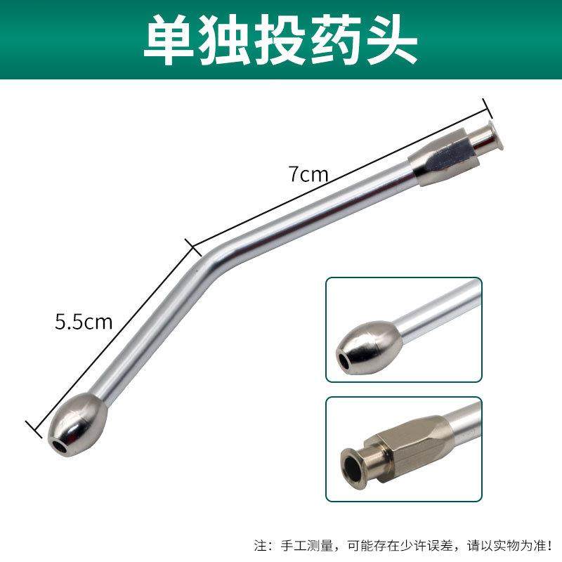 猪牛羊灌药嘴不锈钢兽用灌药头灌药神器连续注射器配件小动物喂药,农机/农具/农膜,农用防护器具,淘宝优惠券,粉丝福利购,淘宝优惠卷