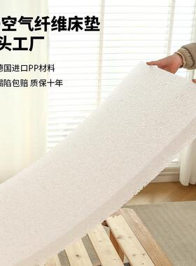 4D空气纤维床垫3d丝定制可折叠硬垫子透气水洗防潮霉家用全拆学生