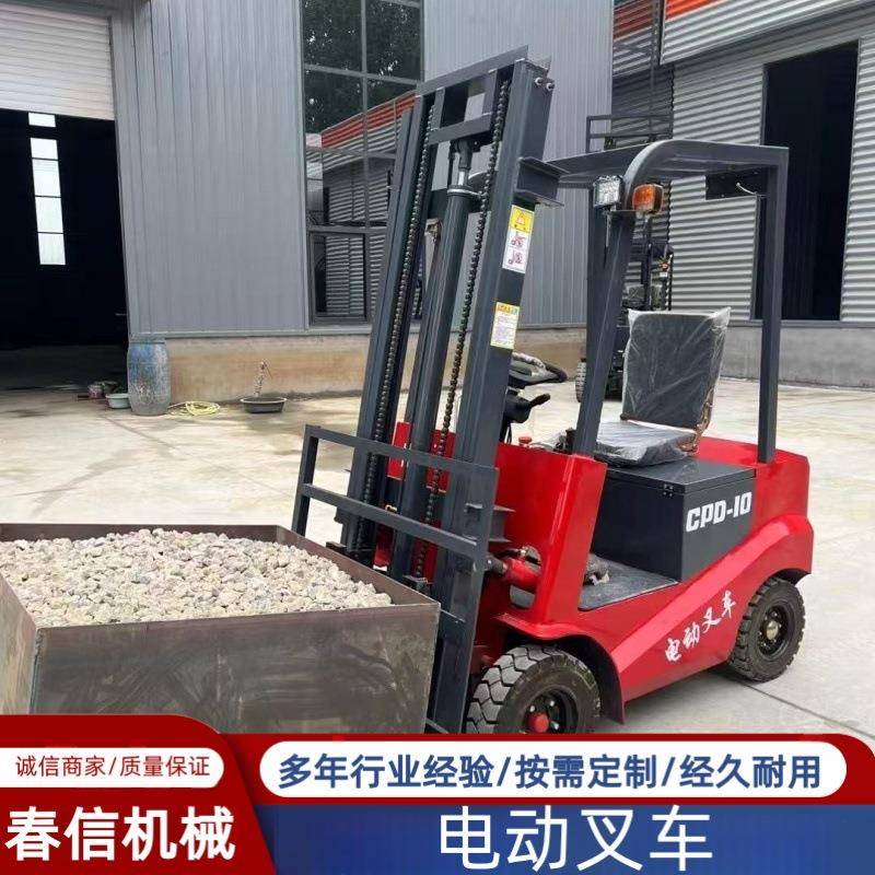 电动叉车1.5吨堆高车2吨升降叉车手动液压搬运叉车电动堆高车