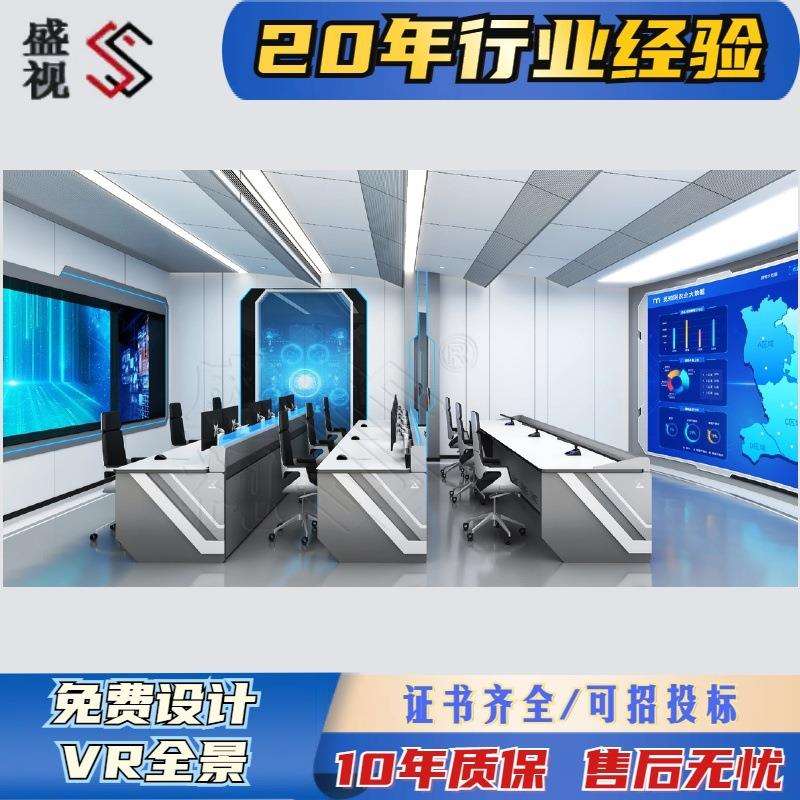 海事局值班工作台 数据实验台指挥控制台 非标加厚材质品质保障