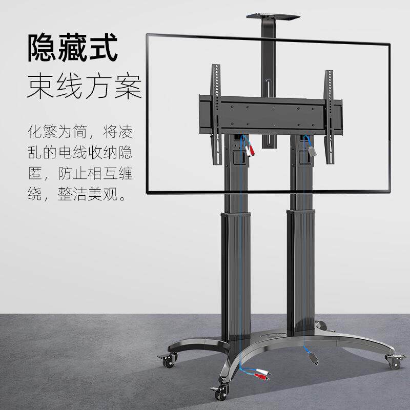 NB AVF1800-70-1P移动电视支架(65-85英寸)落
