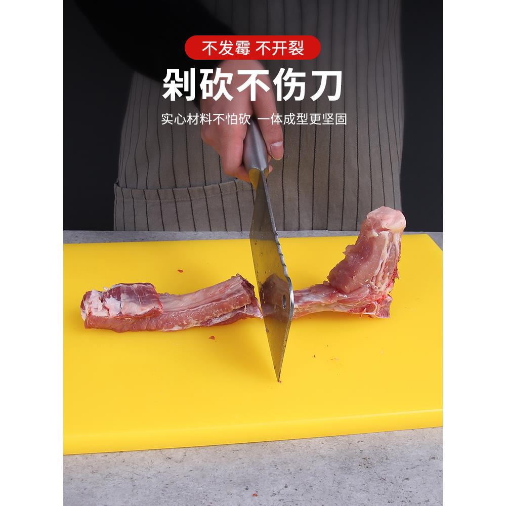 家用防霉猪肉分割台剁骨塑料菜板台板肉墩子案板切菜板PE塑料砧板