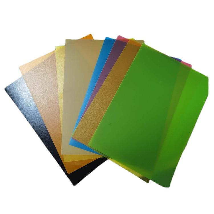 彩色透明PVC塑料片厂家彩色磨砂PP塑料片磨砂PET硬片材PC胶片