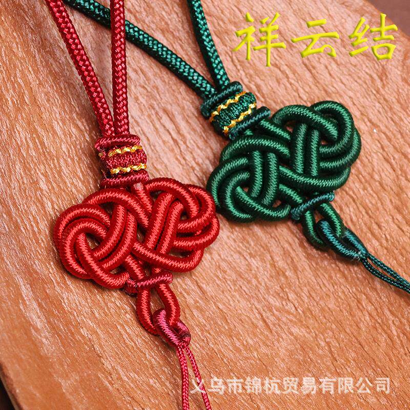 锦杭手编祥云结圆绳锦纶车挂古玩手把绳diy古风挂绳厂家