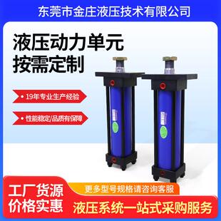厂家重型HOB拉杆液压油缸模具型双向油压缸前后前法兰安装重油缸