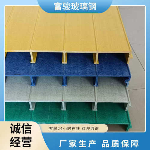 污罩 玻璃钢盖板圆形盖板盖板臭气frp 拱形水池玻璃钢收集 弧形