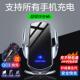 车载手机支架汽车上用出风口支撑导航自动感应无线 线充电器2024