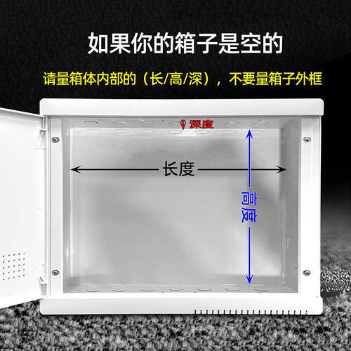 弱电箱改装支架模块路由器交换机电源网路线 线理线 线架多媒体箱