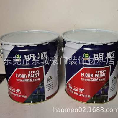厂家直销环氧树脂地坪封闭底漆14KG 水泥地面漆 停车场环氧地坪漆