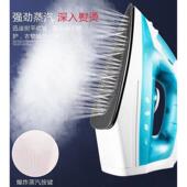 熨斗家用蒸汽熨斗迷你挂烫机小型电熨斗可携式 小熨斗烫衣服熨斗