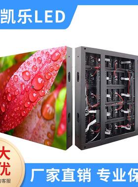 商用室全显彩内ed示屏P2p2.5pp4p5UADp6p8led显l示屏墙