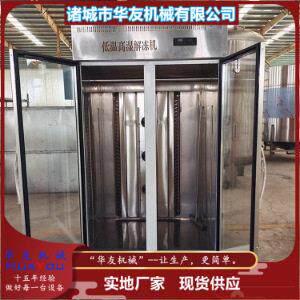 冷冻牛羊肉解冻新鲜肉低温湿解冻设备大型猪蹄解冻柜