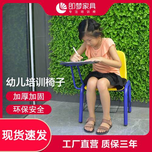 培训椅带写字板幼儿园儿童学前班桌椅一体幼儿宝宝辅导班塑料椅子
