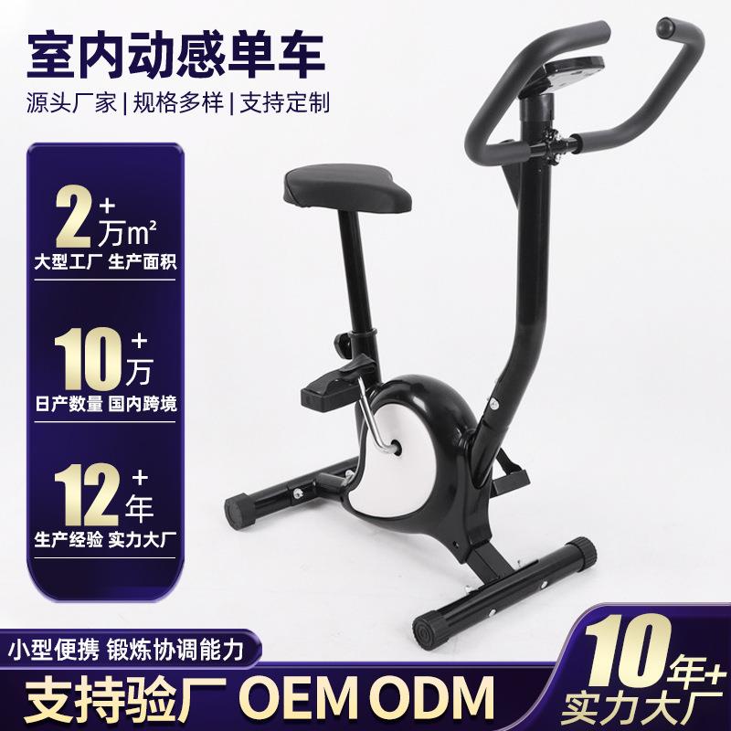 家用健身单车织带车计数脚踏车自行车健身器材室内动感单车
