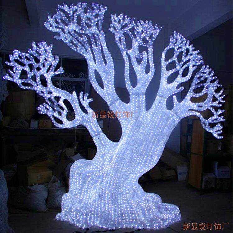 LED珊瑚树造型灯 打造型海洋世界 梦幻灯光节系列产品 生产厂家