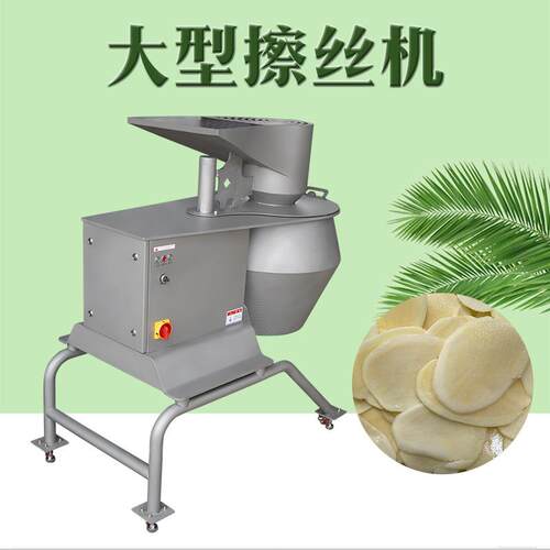 土豆切V形片机波浪薯片机大型二维切丝机400T高速切丝设备厂家