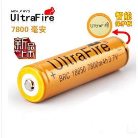 CREE18650锂电池 进口7800mAh大容量 3.7V 强光手电筒充电器