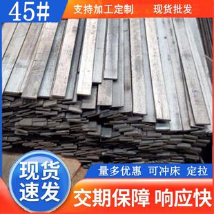 方钢45号钢冷拔扁钢方条钢铁板5 6 7 8 9 10 12 14 16 20 22 25mm