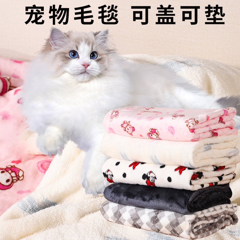 跨境批发四季通用宠物毛毯沙发