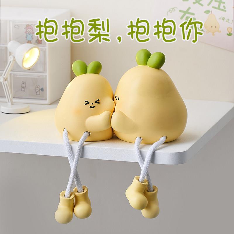 创意可爱抱抱梨吊脚娃娃摆件卧室家居客厅玄关墙上置物架装饰品