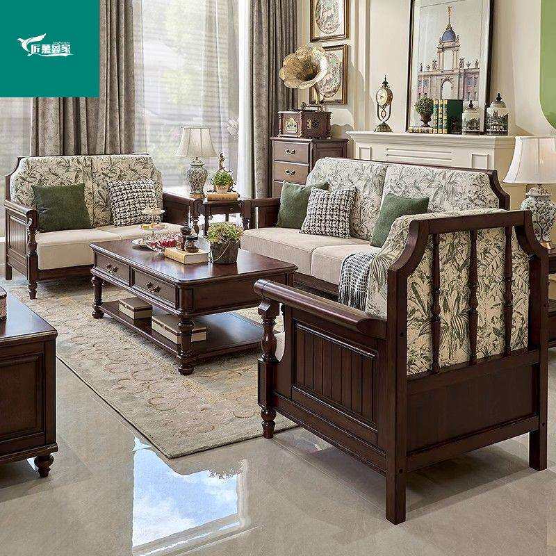2026新款复古布艺全实木复古客厅家具雪尼尔组合沙发核桃木沙发