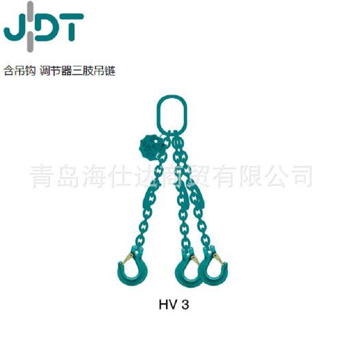 德国JDT起重吊装链条索具 末端含吊钩 含调节器 多肢组合成套链条