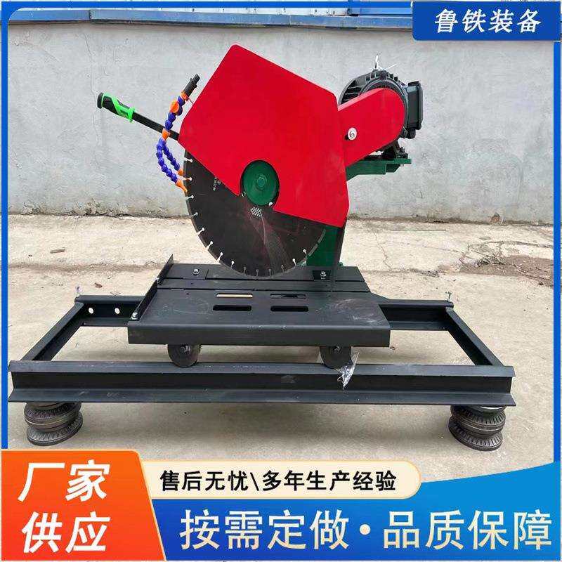 鲁铁出售1250型石材切割机 台式瓷砖大理石切割机床防火砖切割机