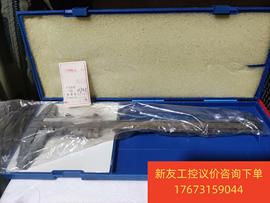 哈量游标卡尺0-200mm，的，实物拍摄，看好再拍新友议价商品