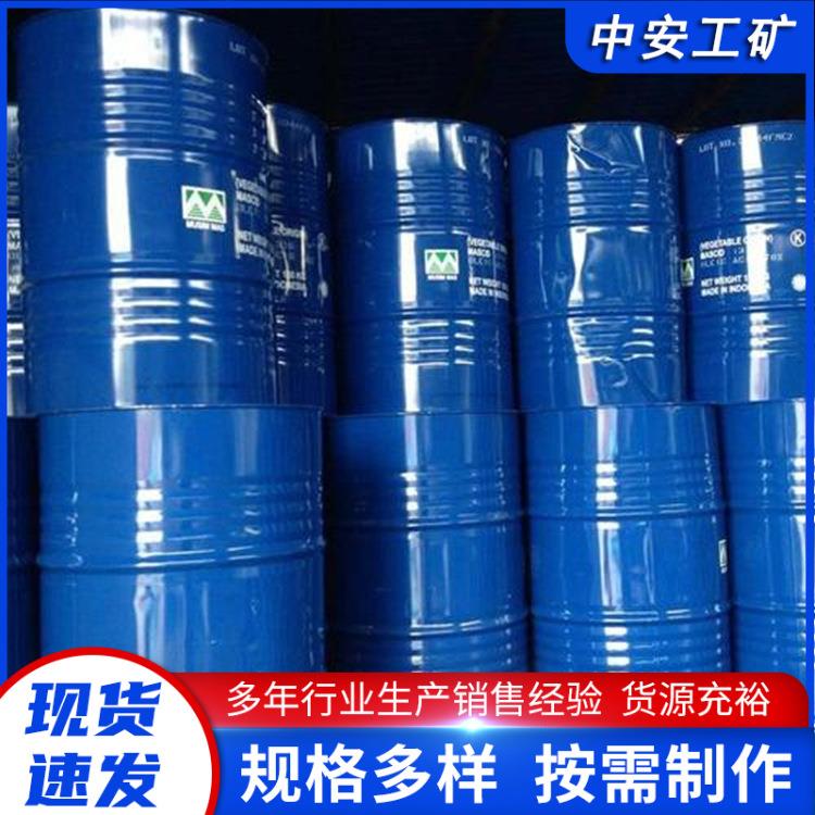 液压支架乳化油 煤矿单体液压支柱乳化液200kg 矿井专用乳化液