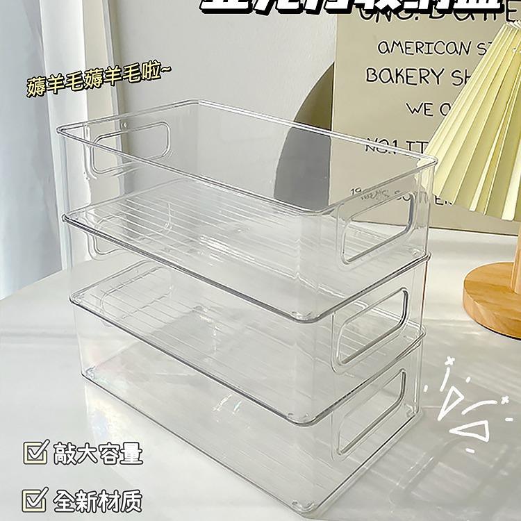 桌面透明收纳盒化妆品首饰整理塑料盒子亚克力可爱学生书桌盒