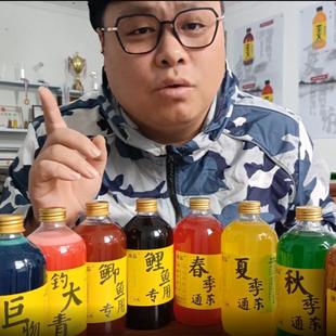 野钓诱鱼剂大麦红薯膏果酸 德磊鲤鱼小药专用黑坑黑糖钓鱼饵料套装