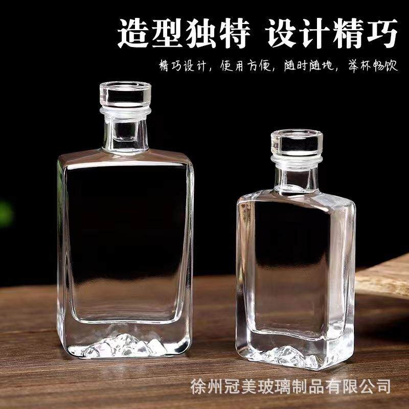 白酒瓶小酒瓶100ml自酿酒瓶玻璃小酒瓶分装瓶200ml带山底观云酒瓶