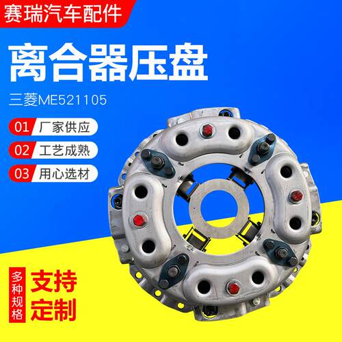 离合器压盘总成离合器汽车配件离合器压盘总成现货厂家供应