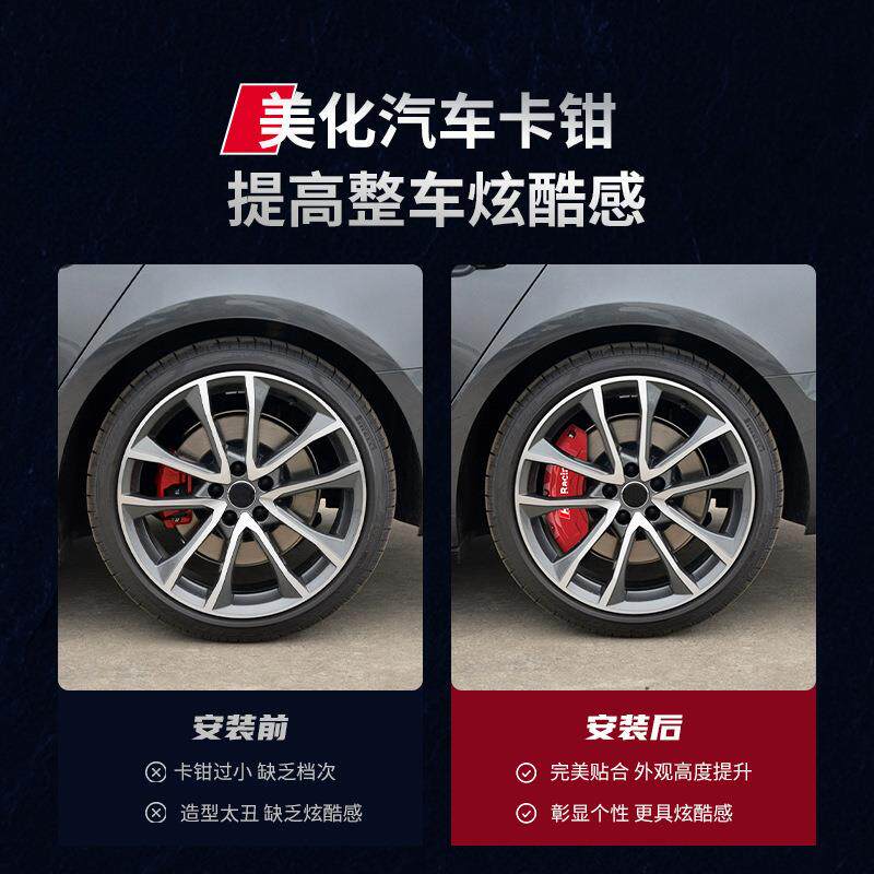 暗莹适用Q5Q2a3a5q3a6lQ8刹车卡钳罩La4l配件改装Q7改色轮毂