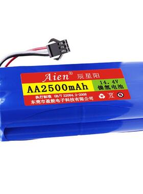 适用科沃斯地宝魔盒CEN360扫地机家用吸尘器镍氢电池14.4V2500ma