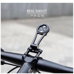 百锐腾bryton码表专用铝合金支架 配灯/摄像头转接座