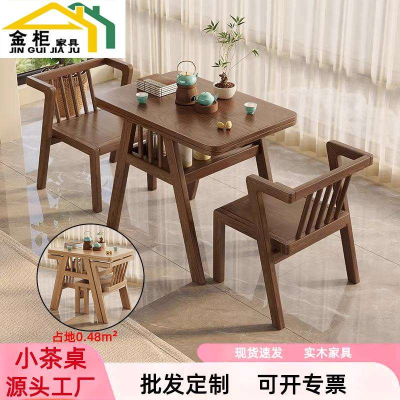 实木阳台茶桌椅组合休闲家用小茶桌三件套小户型实木喝茶看书桌椅