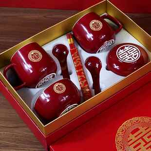 喜碗改口婚庆礼盒陶瓷对碗对杯洗漱杯 结婚敬茶杯碗伴手礼筷套装