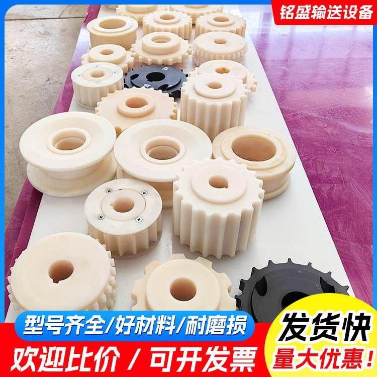 塑料尼龙齿轮pom工业网带炼板传动炼轮柔性塑料炼轮滑轮MC尼龙轮,五金/工具,齿轮,淘宝优惠券,粉丝福利购,淘宝优惠卷